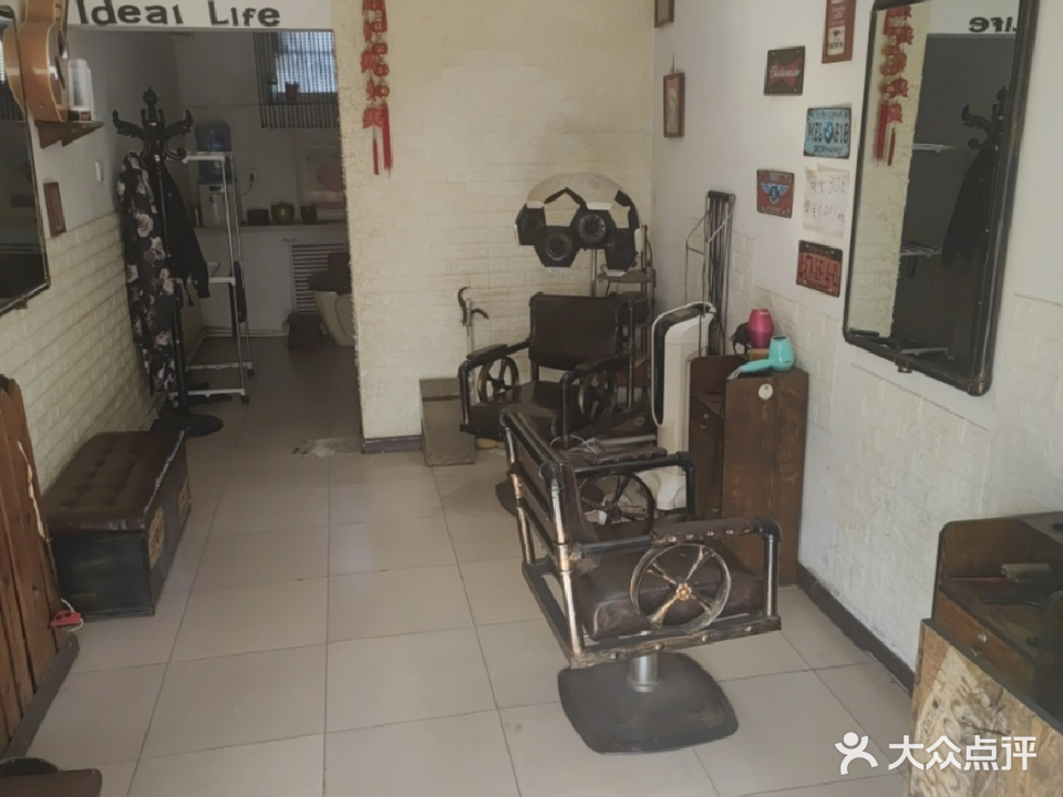 云成造型