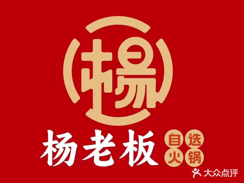 中敖每日鲜内蒙古排酸牛羊肉(连云港利群广场店)