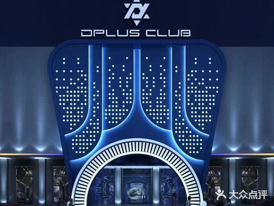 DPLUS CLUB