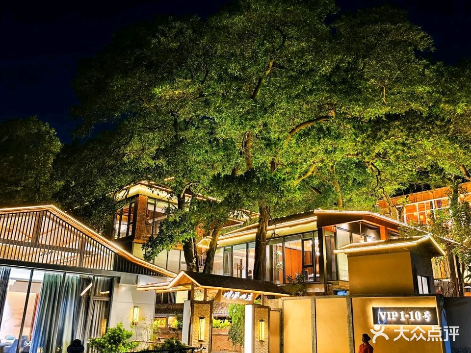 顺风山庄(水濂山店)