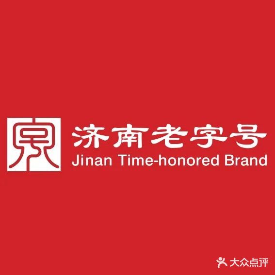会仙楼饭庄(宽厚里店)