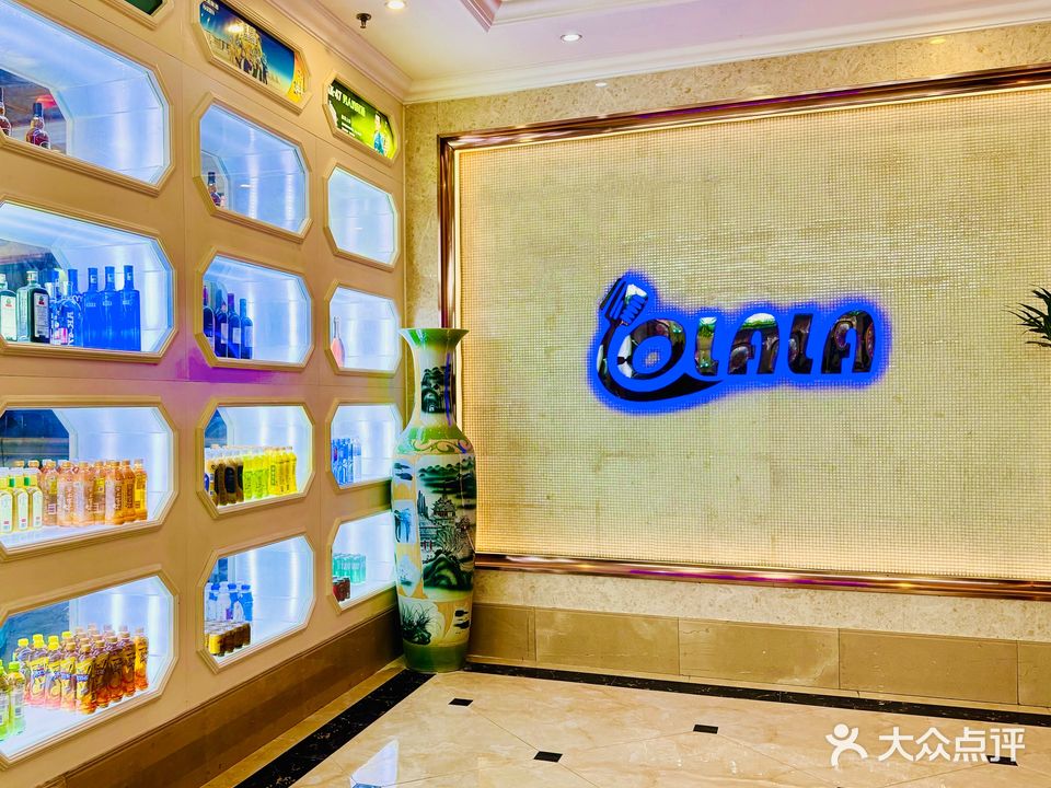 欧啦啦量贩式KTV(宏程新天地店)
