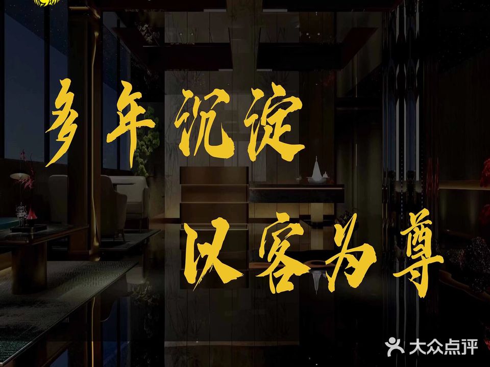 凤凰花开影院足浴