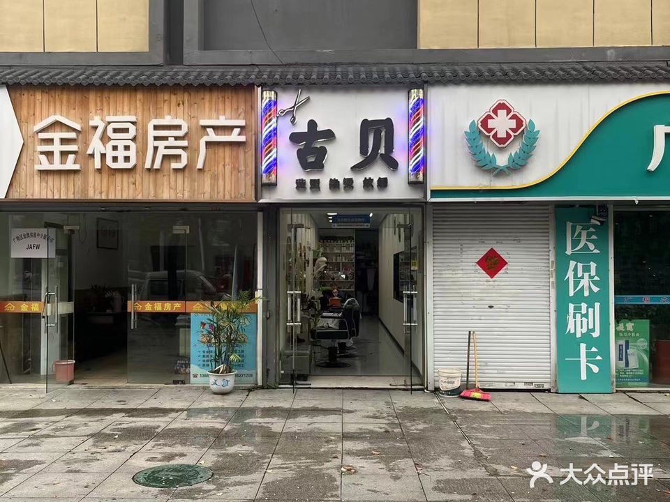 古贝造型烫染纹绣