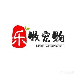 乐牧宠物