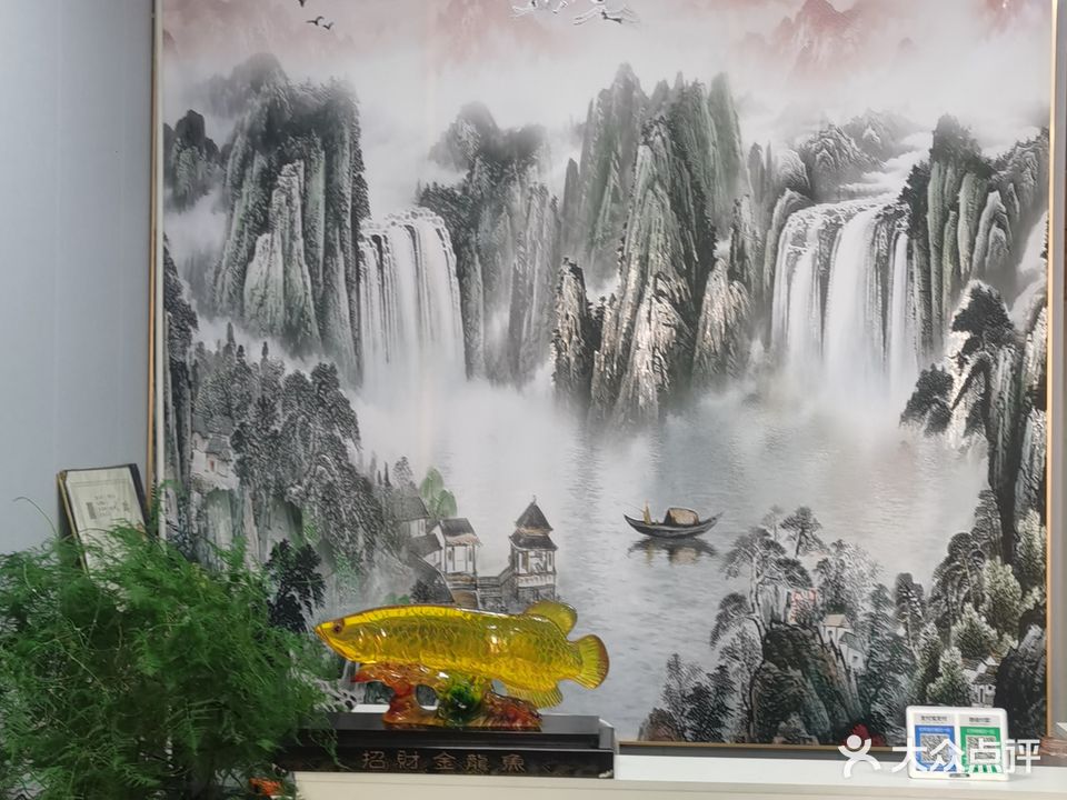 汇康足浴(高铁新区店)
