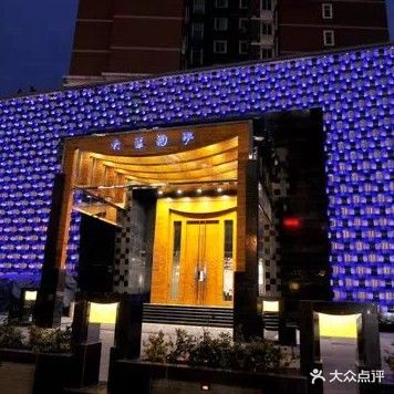 大浪淘沙(郑州未来路店)