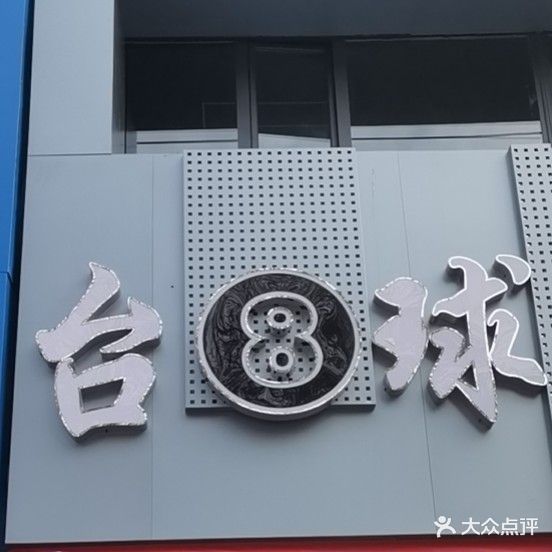 极光网咖电竞馆
