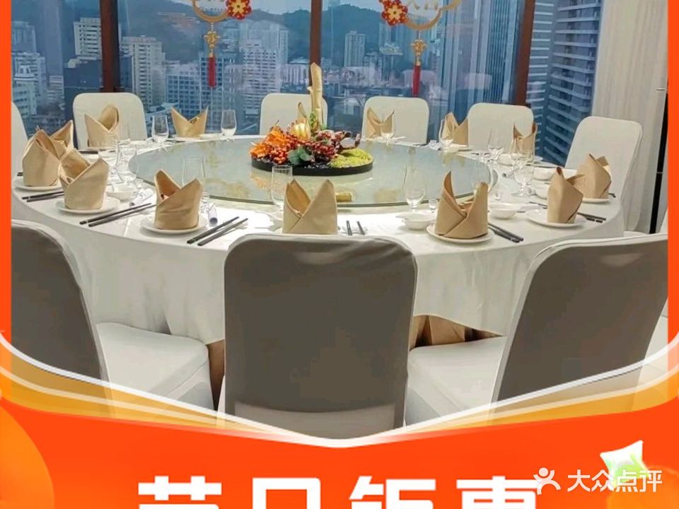 万悦轩海鲜酒家·粤菜·茶市(拱北店)