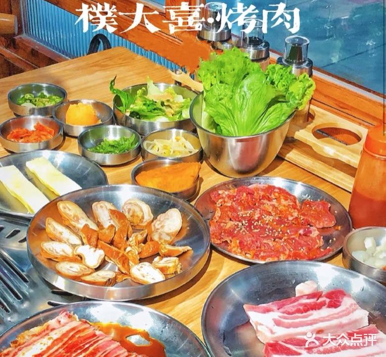 朴大喜·炭火烤熟成肉·烤鳗鱼