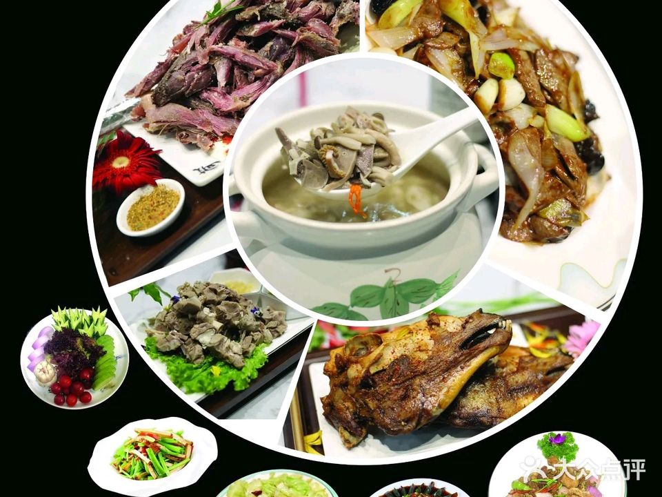 伊来顺清真美食城