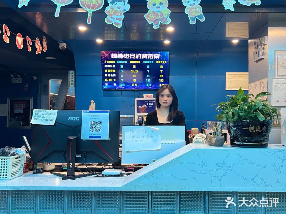 蜘蛛电竞网络生活馆(美食街店)