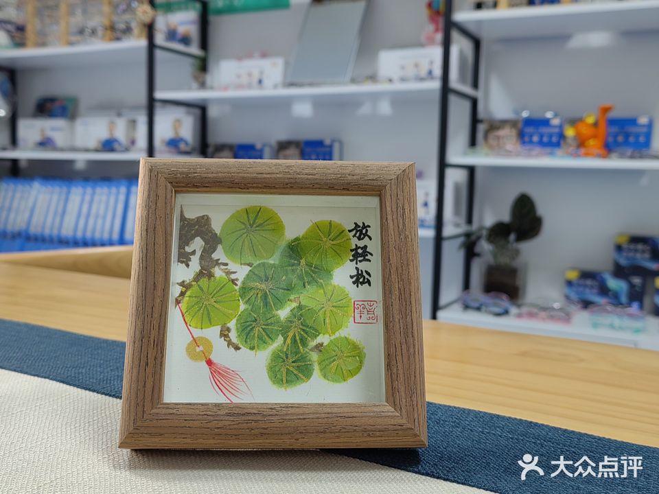 佳视明眼镜(交大店)