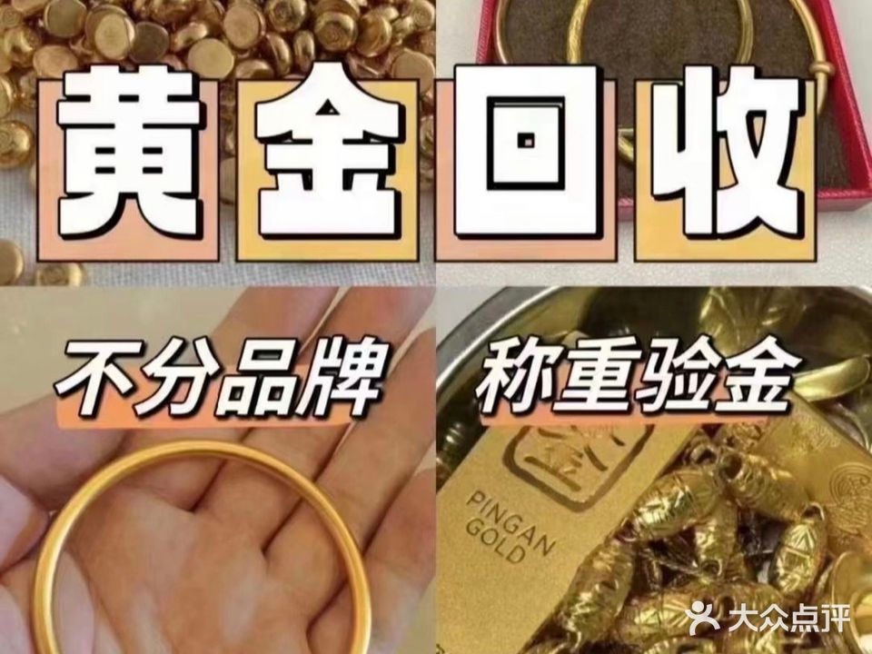 顺红寄卖