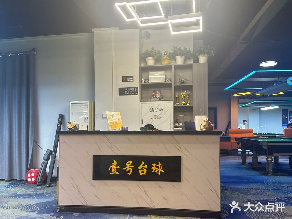 壹台州球