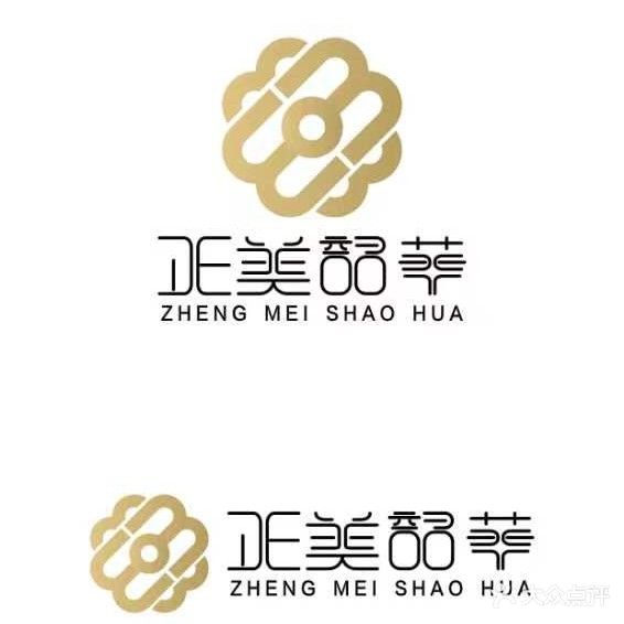 正美韶华医疗美容整形