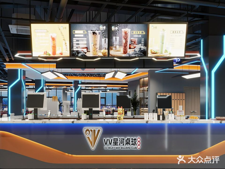 VV星河桌球俱乐部(大正小成店)