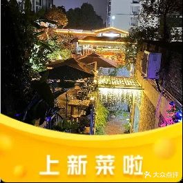 9257酒肆·烧烤·烤肉·江湖菜(文旅城店)