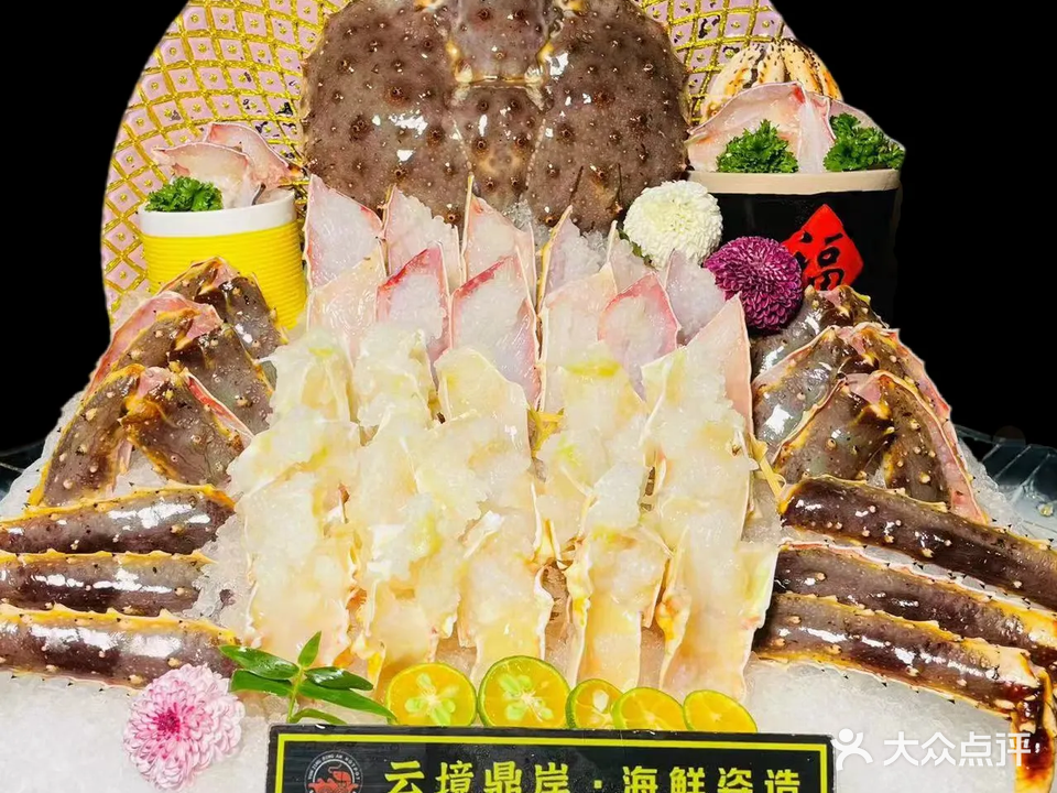 云境鼎岸火锅(飞机场路店)