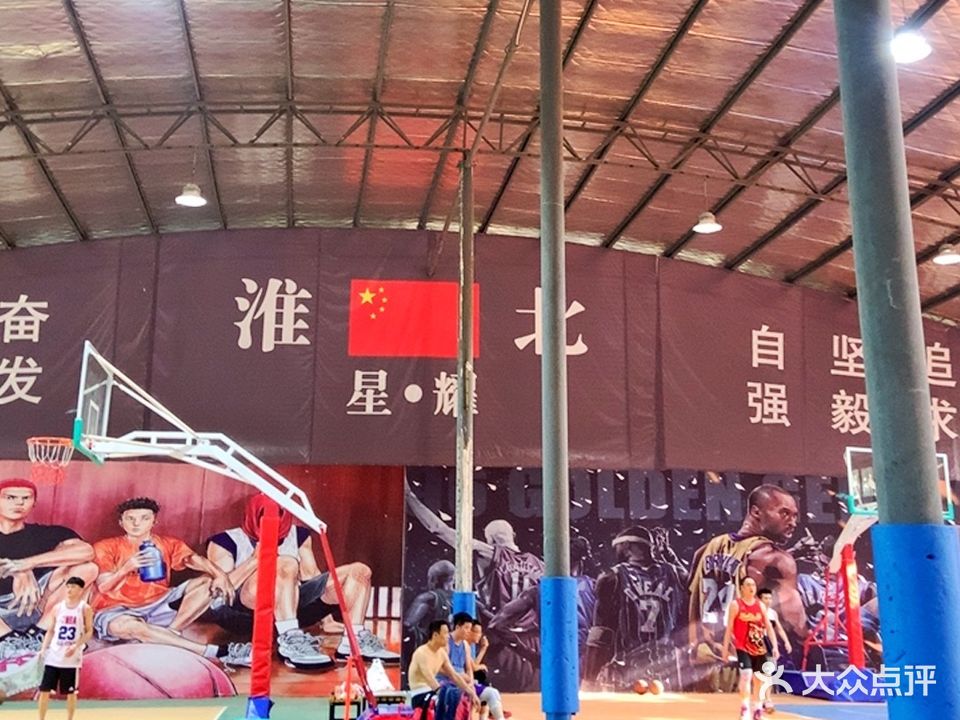 星耀篮球训练营(凤凰馆)