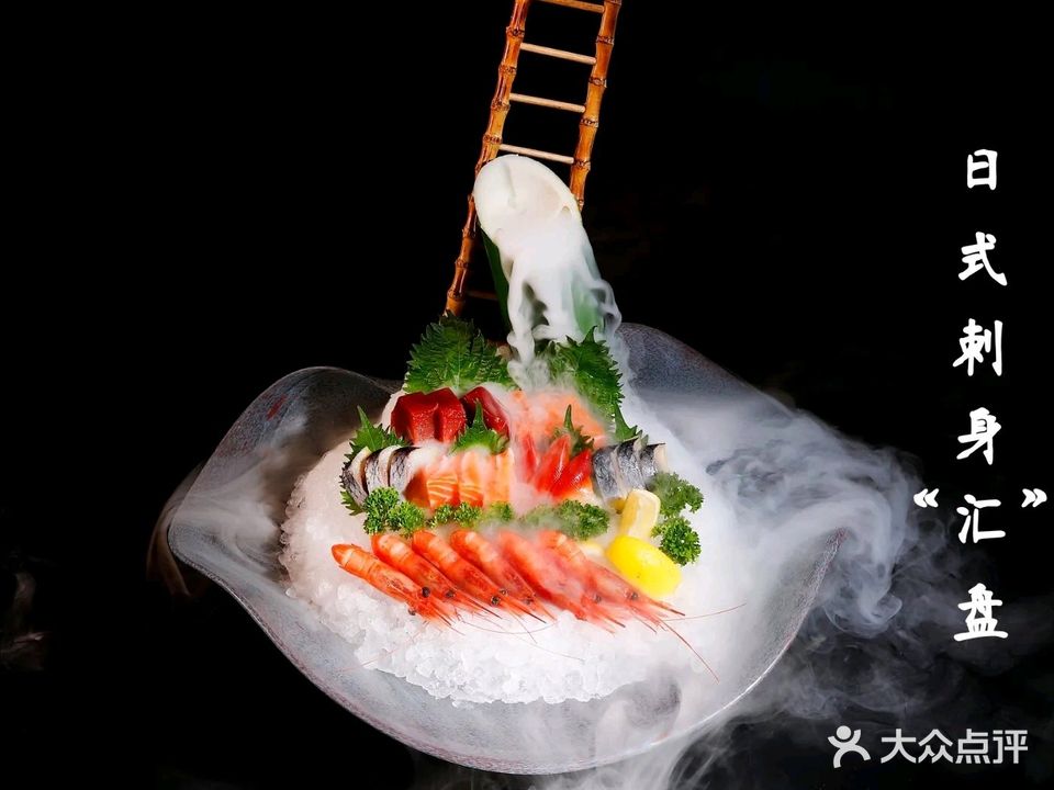 义乌香格里拉·食尚汇(新光汇购物中心店)
