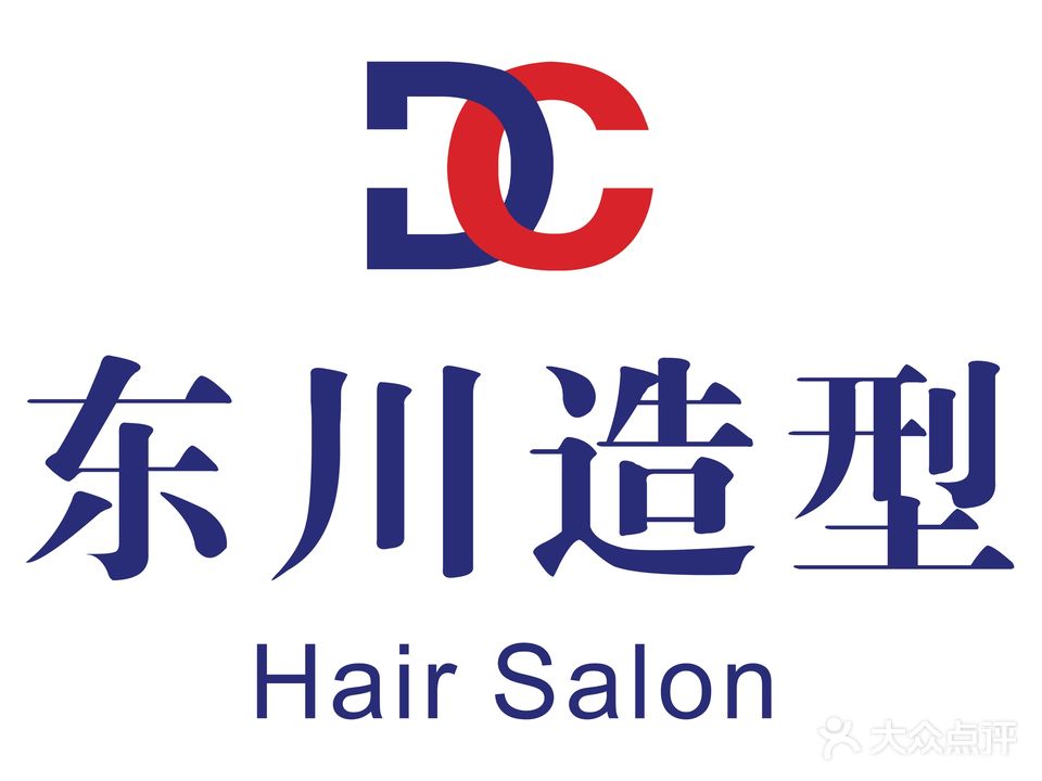 东川造型·烫发染发剪发(吕厝店)