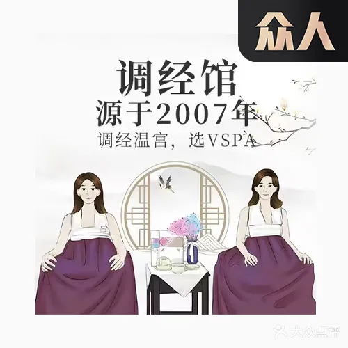 美莲邦(和泓江山国际店)