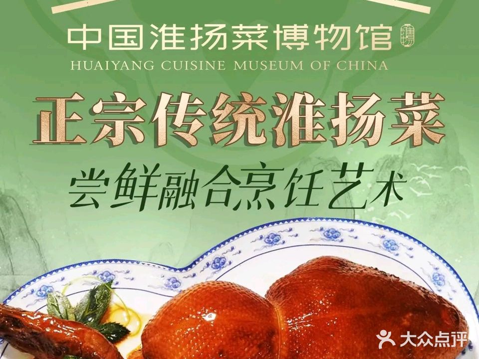 卢氏盐商住宅