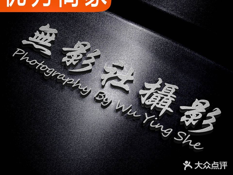 海亮广场(中山西路店)