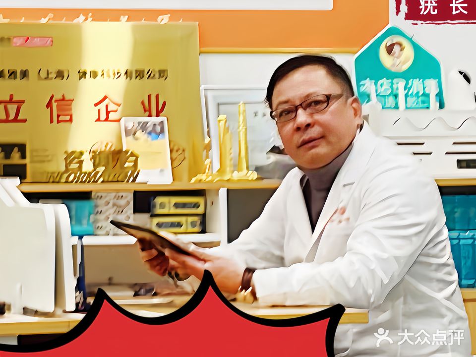 林院长祛痣祛疣疤痕修复中心(百渠广场店)
