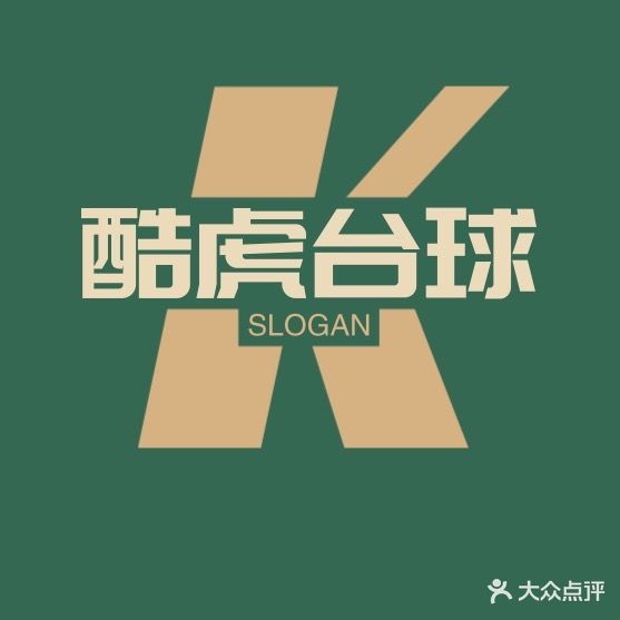 酷虎电竞