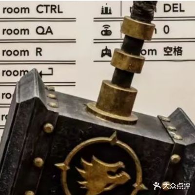 星澄游戏·ROG·特色包间(金融城店)