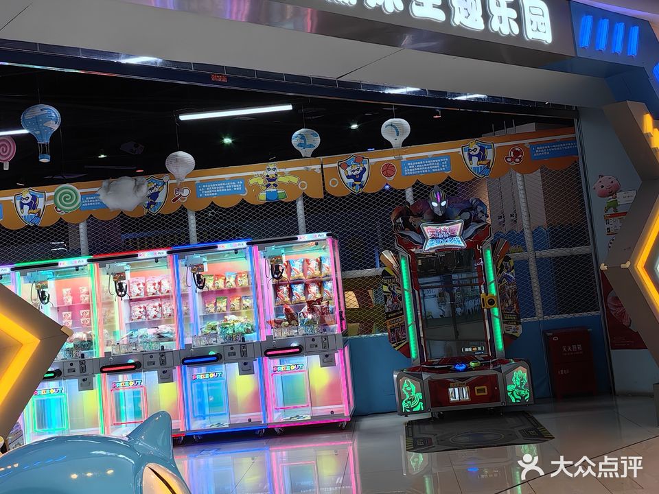 乐贝儿蹦床主题乐园(宝塔吾悦广场店)