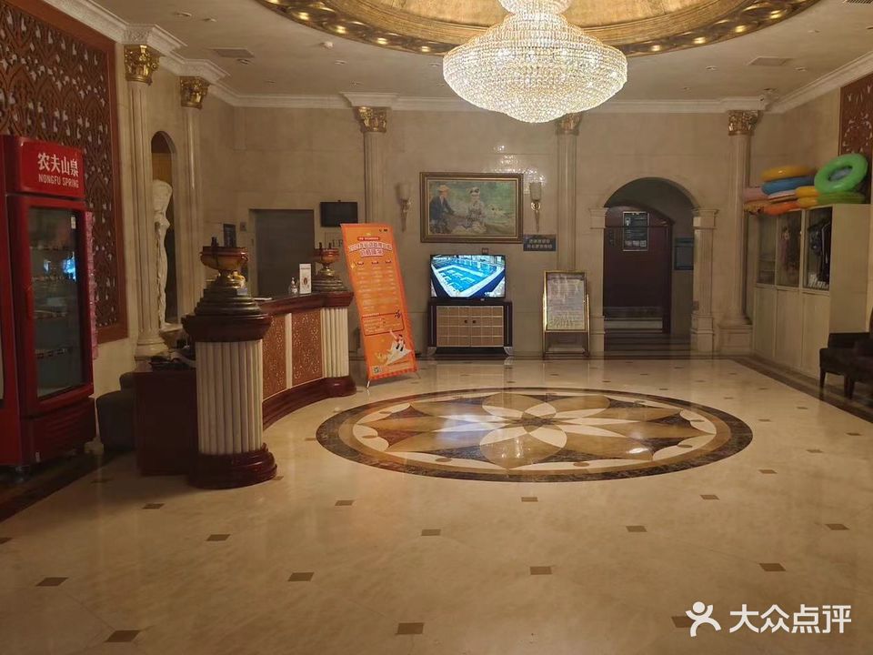 味吭轩鼎诲富洗浴会馆