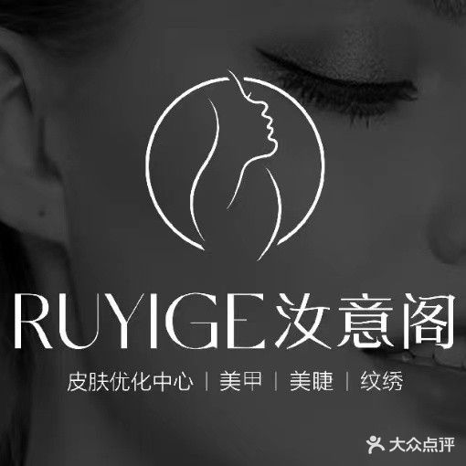 汝意阁(瑞丽财富广场店)
