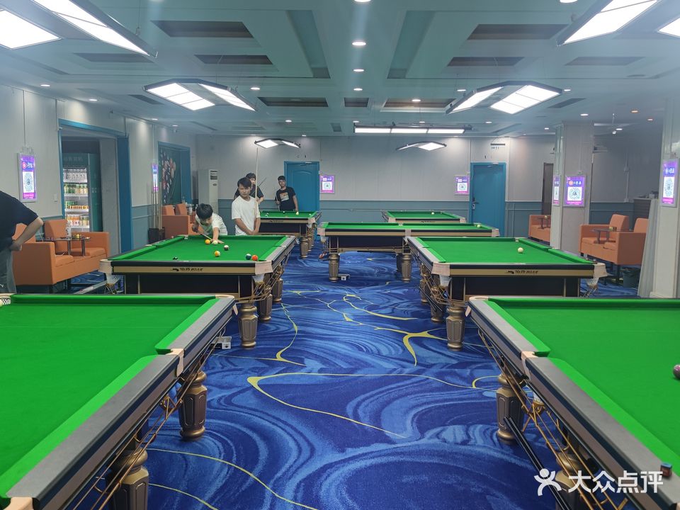 1718食幺棋邀八24h自助台球厅