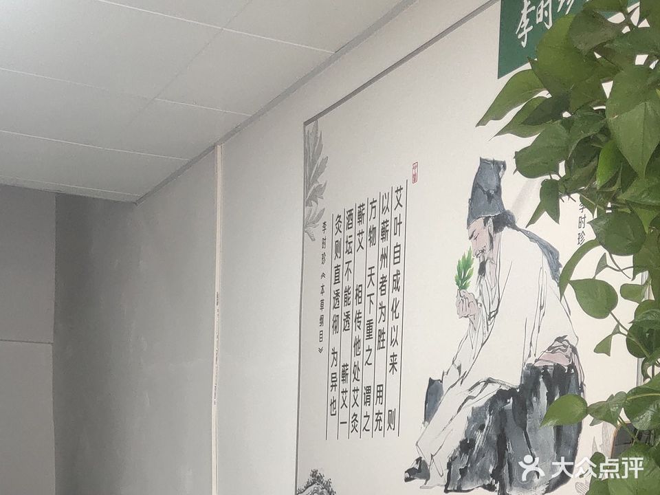 鑫淼养生会馆(正元·及第尊府店)