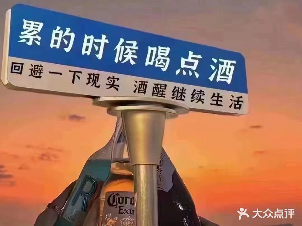 南方宾管量贩KTV