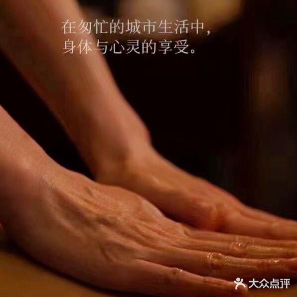 愈见SPA养生会馆(上和·园著店)