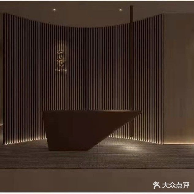 一方·泰式按摩足浴盆养生