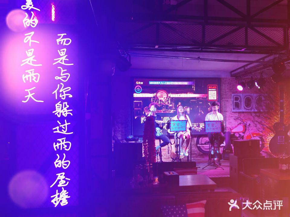 酒唯Joyway Bar(鼓浪屿店)