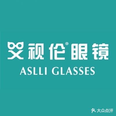 视伦眼镜(三亚步行街店)