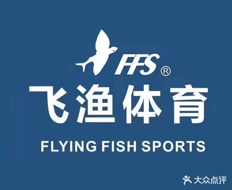 郴州游泳跳水中心