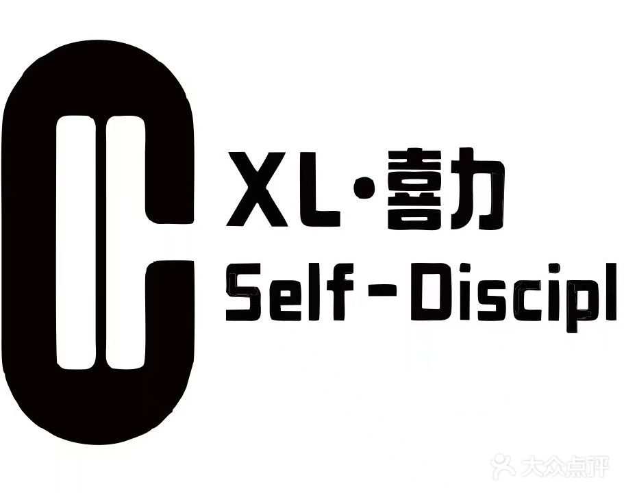 喜力健海身