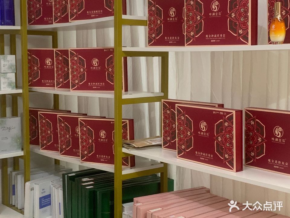 韵美国际·初净美容(东岸阳光店)