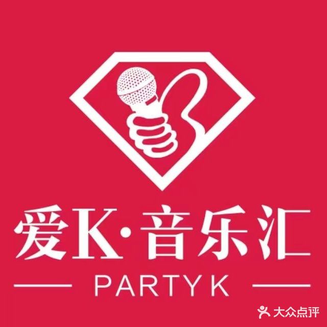 爱K·音乐汇(保利清河宋街点)