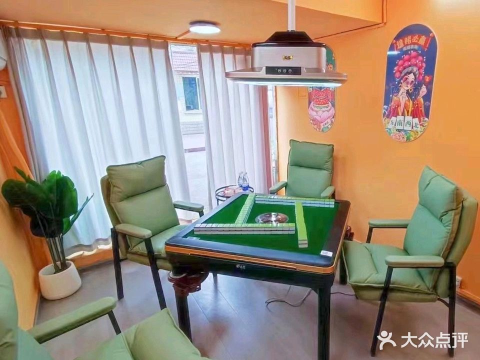 雀禧棋牌