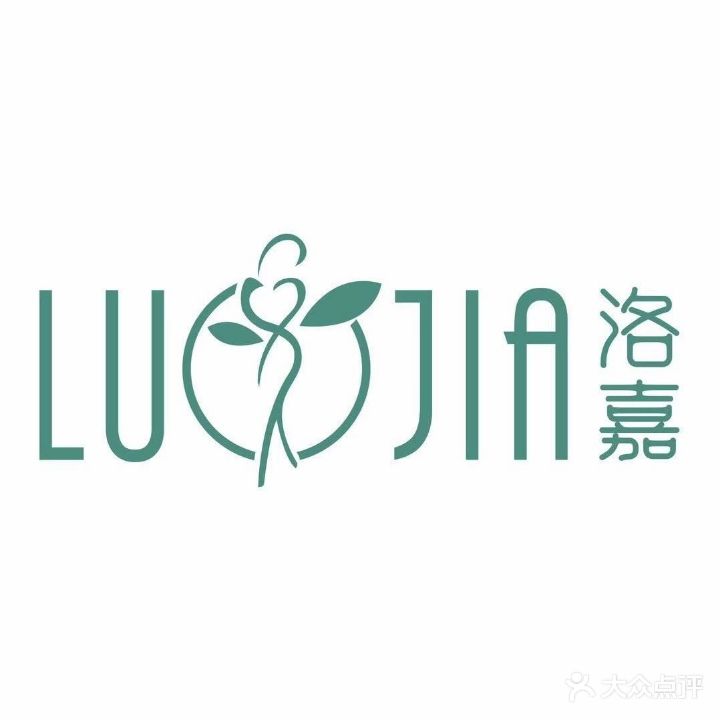 洛嘉美容(公富庄家园店)