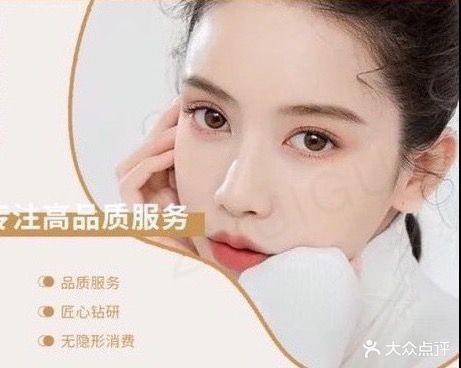 芳颜科技美肤(新力·象湖湾店)