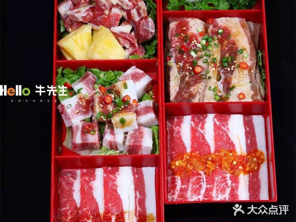牛先生碳火烤肉(创基尚城店)